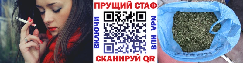 Где купить Истра Канабис  КОКАИН  СОЛЬ  МЕФ 