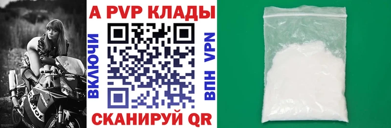 А ПВП СК  ОМГ ОМГ как войти  Истра 