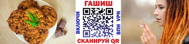 Еда ТГК конопля Истра