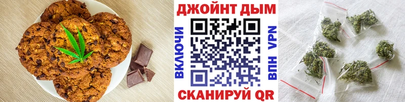 Cannafood конопля Истра