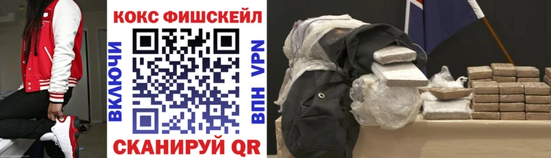 даркнет сайт Истра Кокаин 99%