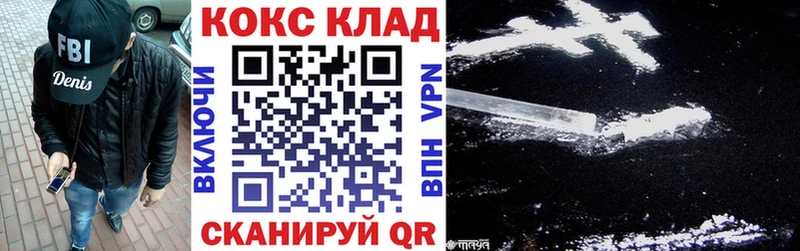 COCAIN Боливия Истра