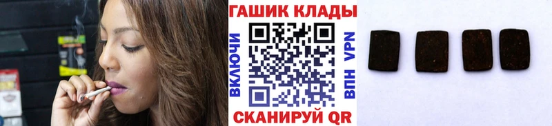 мега вход  Истра  ГАШ хэш  купить  сайты 
