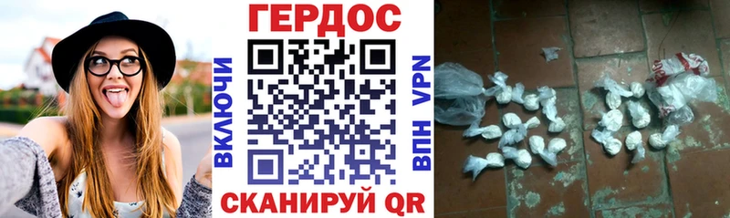 KRAKEN как войти  Истра  ГЕРОИН хмурый 