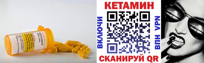 нарко площадка формула  MEGA ссылка  Истра  КЕТАМИН VHQ 