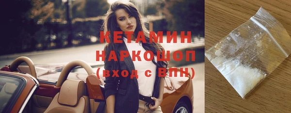 гашик Каменногорск