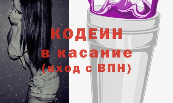 гашик Каменногорск