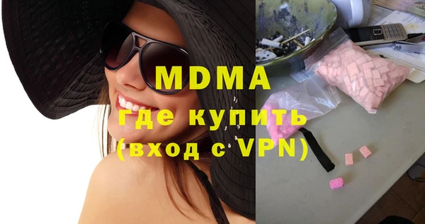 эйфоретик Протвино