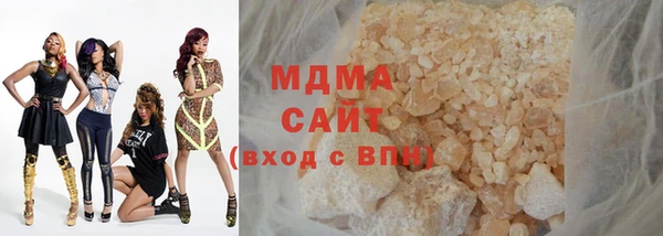 MDMA Premium VHQ Каменск-Шахтинский