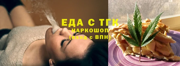 меф Каменка