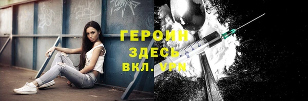 ALPHA-PVP Инсар