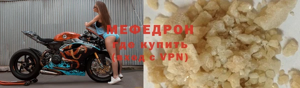 mdpv Бабаево