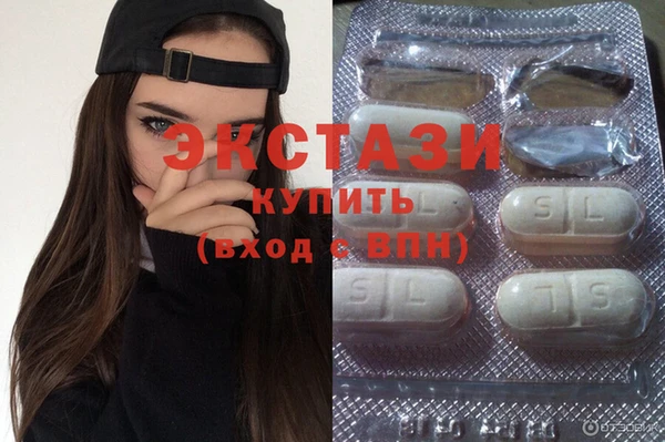 гашик Каменногорск