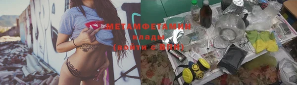 гашик Каменногорск