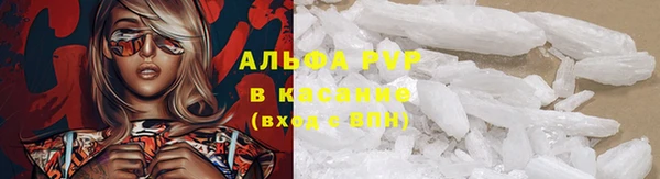 MDMA Premium VHQ Каменск-Шахтинский