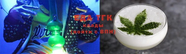MDMA Premium VHQ Каменск-Шахтинский