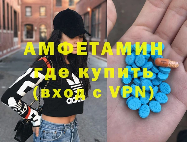 MDMA Premium VHQ Каменск-Шахтинский