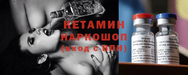 мефедрон мука Иннополис