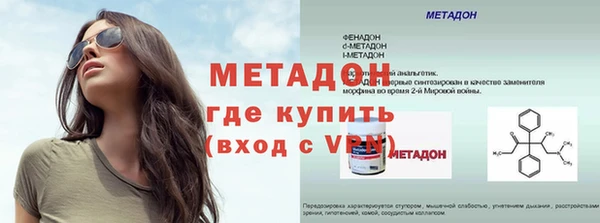 MDMA Premium VHQ Каменск-Шахтинский