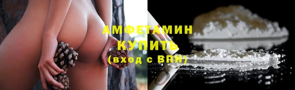 меф Каменка