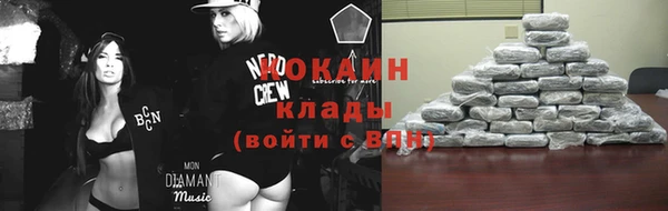 MDMA Premium VHQ Каменск-Шахтинский