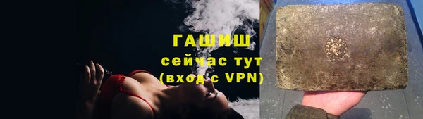гашик Каменногорск
