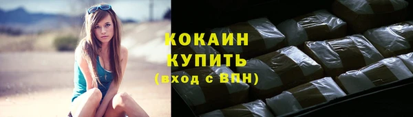 MDMA Premium VHQ Каменск-Шахтинский