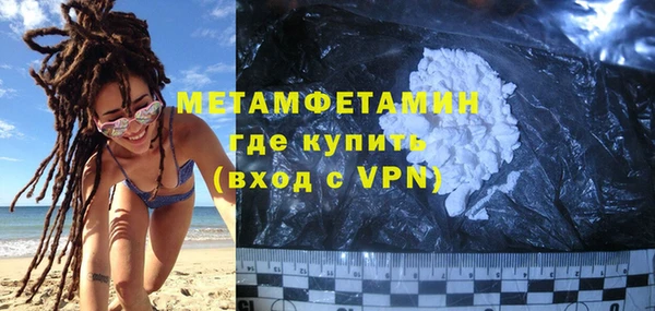 MDMA Premium VHQ Каменск-Шахтинский