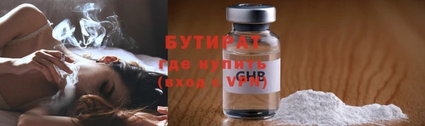 MDMA Premium VHQ Каменск-Шахтинский