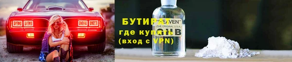гашик Каменногорск