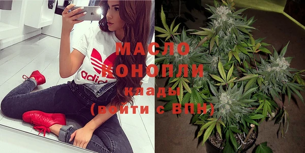 MDMA Premium VHQ Каменск-Шахтинский