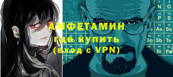 меф Каменка