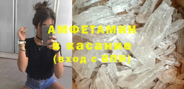 гашик Каменногорск