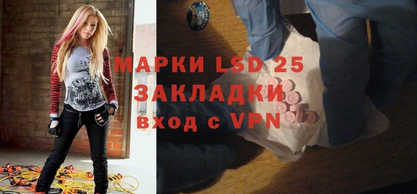 MDMA Premium VHQ Каменск-Шахтинский