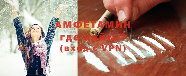 MDMA Premium VHQ Каменск-Шахтинский