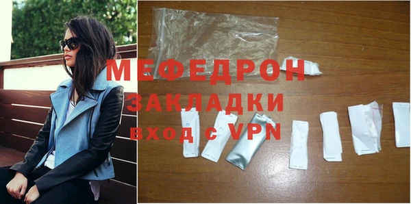 меф Каменка