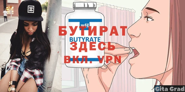 MDMA Premium VHQ Каменск-Шахтинский