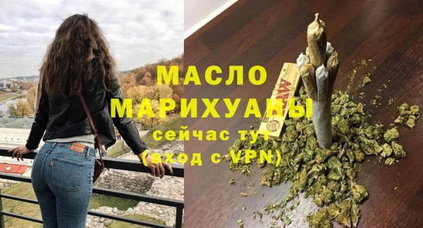 гашик Каменногорск