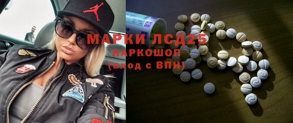 MDMA Premium VHQ Каменск-Шахтинский