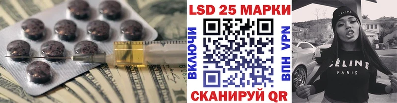 блэк спрут ссылка  Истра  ЛСД экстази кислота  сколько стоит 