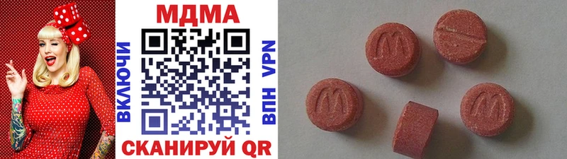 МДМА кристаллы  мега зеркало  Истра 