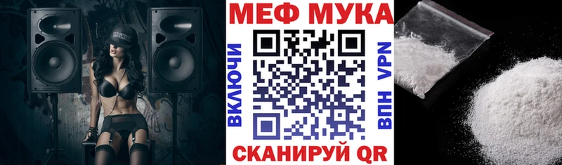 omg ссылки Истра МЯУ-МЯУ VHQ
