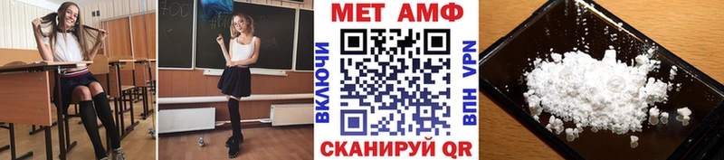 Первитин кристалл  Истра 