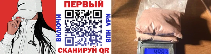 МЕТАМФЕТАМИН Декстрометамфетамин 99.9% Истра