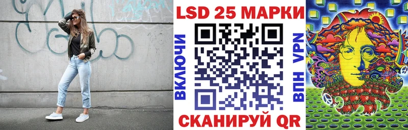 ссылка на мегу онион  Истра  Марки 25I-NBOMe 1,5мг  shop как зайти  наркошоп 