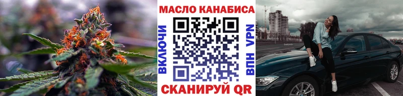 это клад  Истра  ТГК вейп 